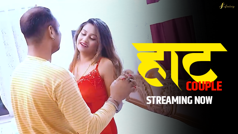 Hot Couple