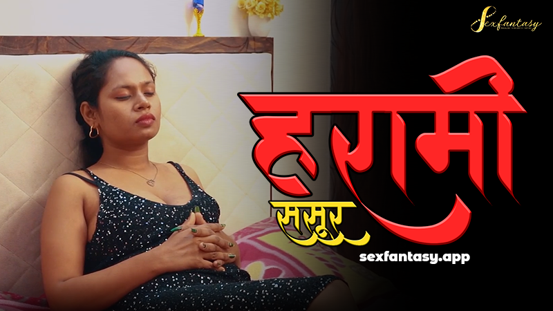 HARAMI SASUR