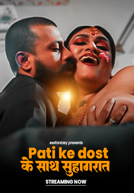 Indian Bhabhi Suhagrat with her husband's friend