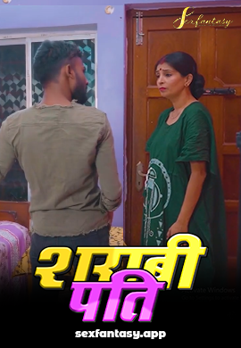 SARABI PATI