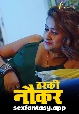 THARKI NOKAR